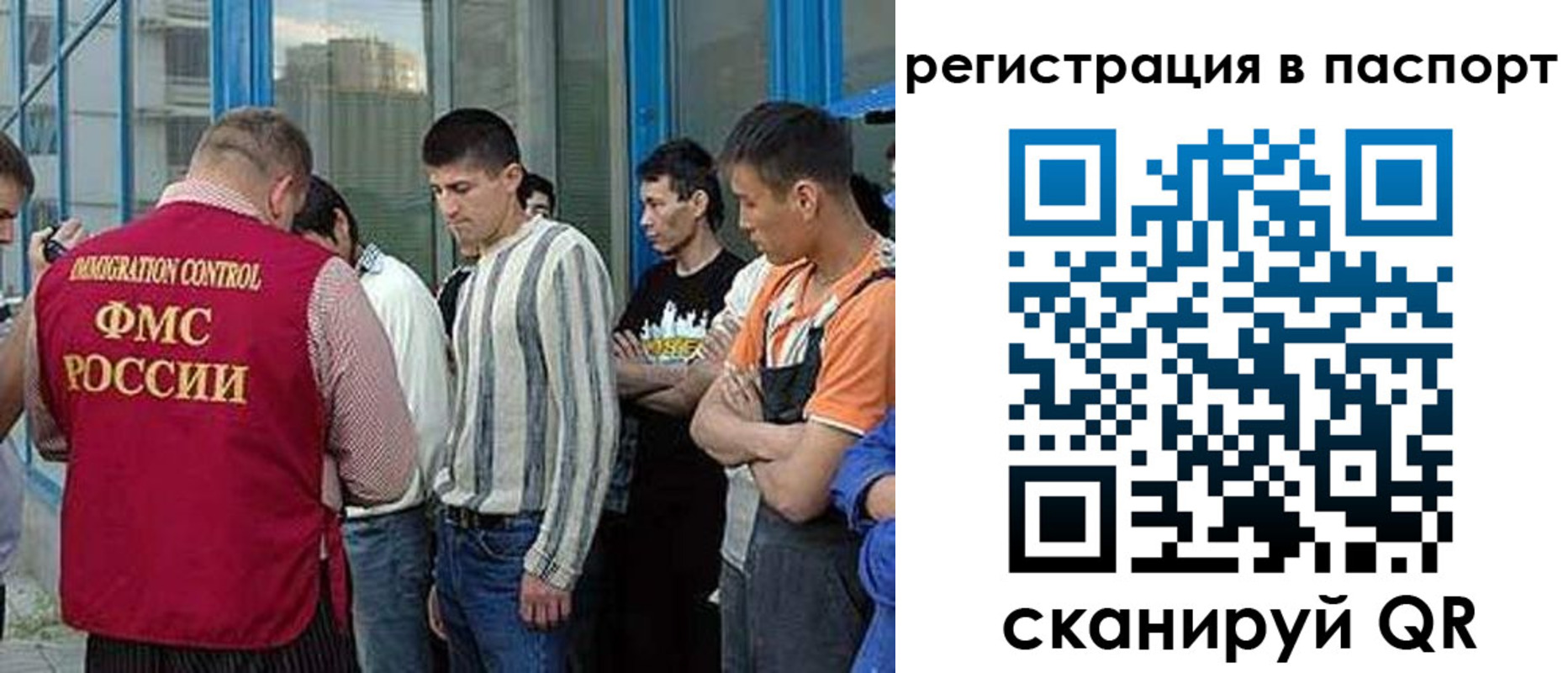 временная регистрация купить в Боре